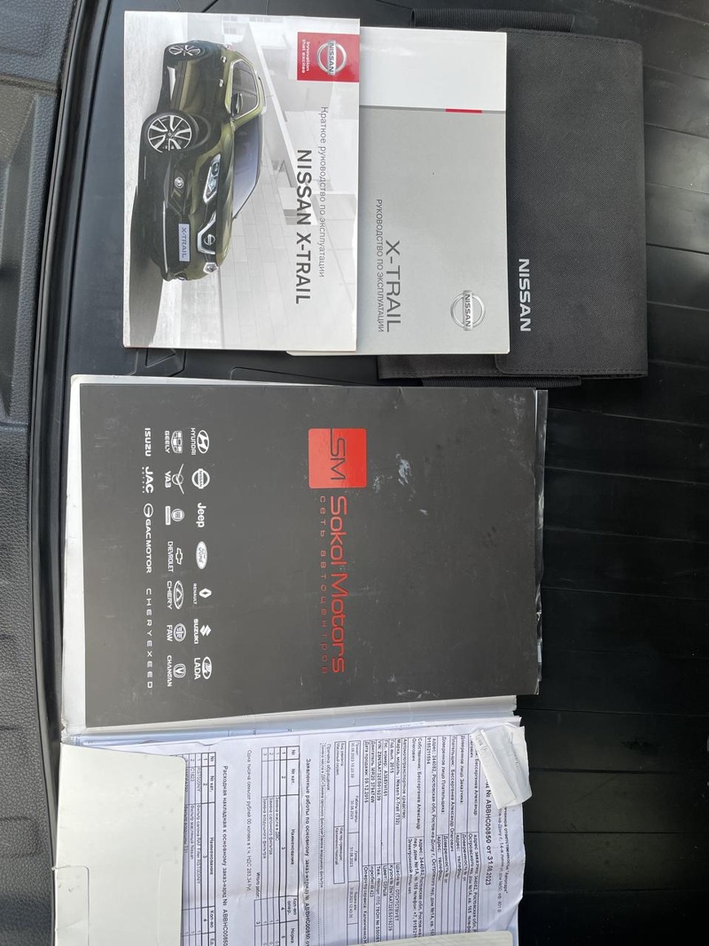 Nissan, X-Trail, 2015