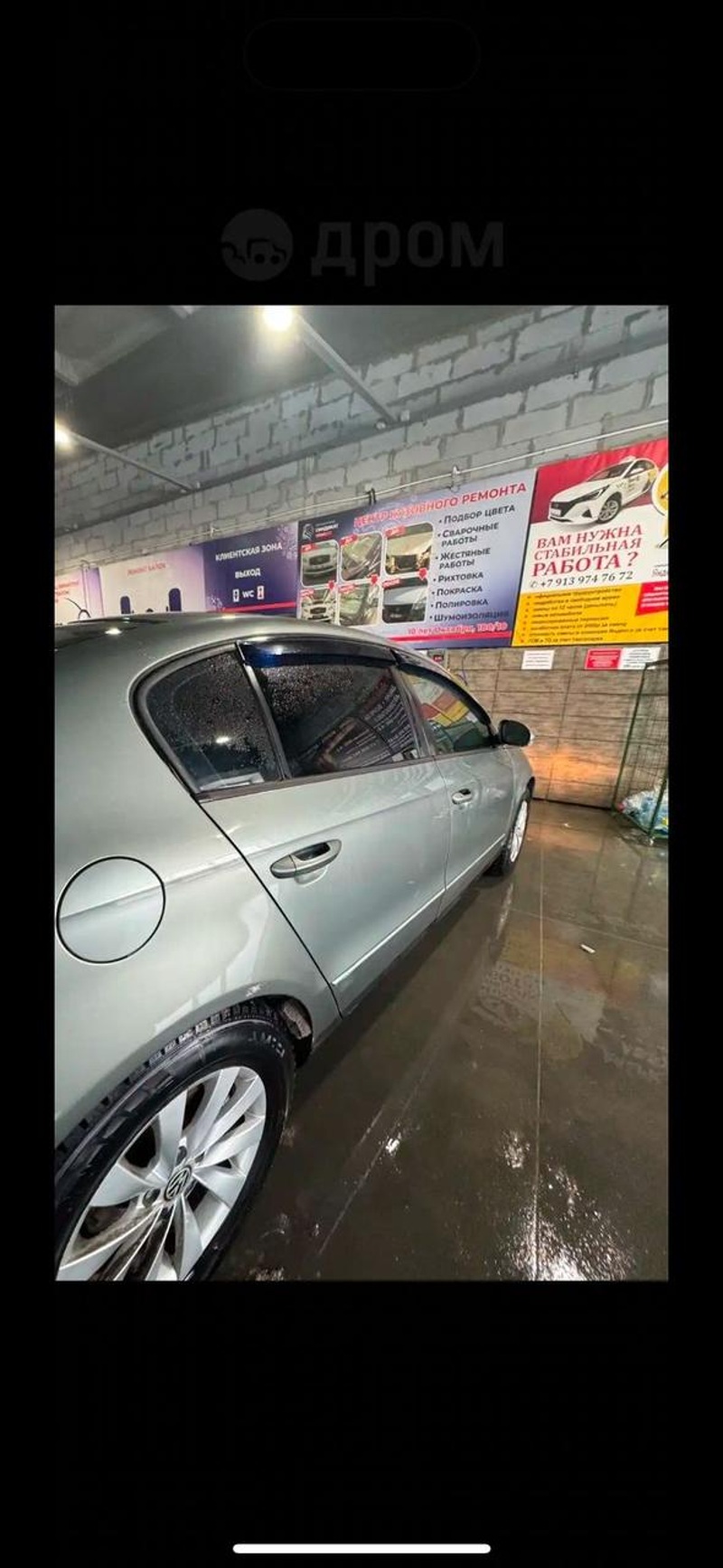 Volkswagen, Passat, 2007