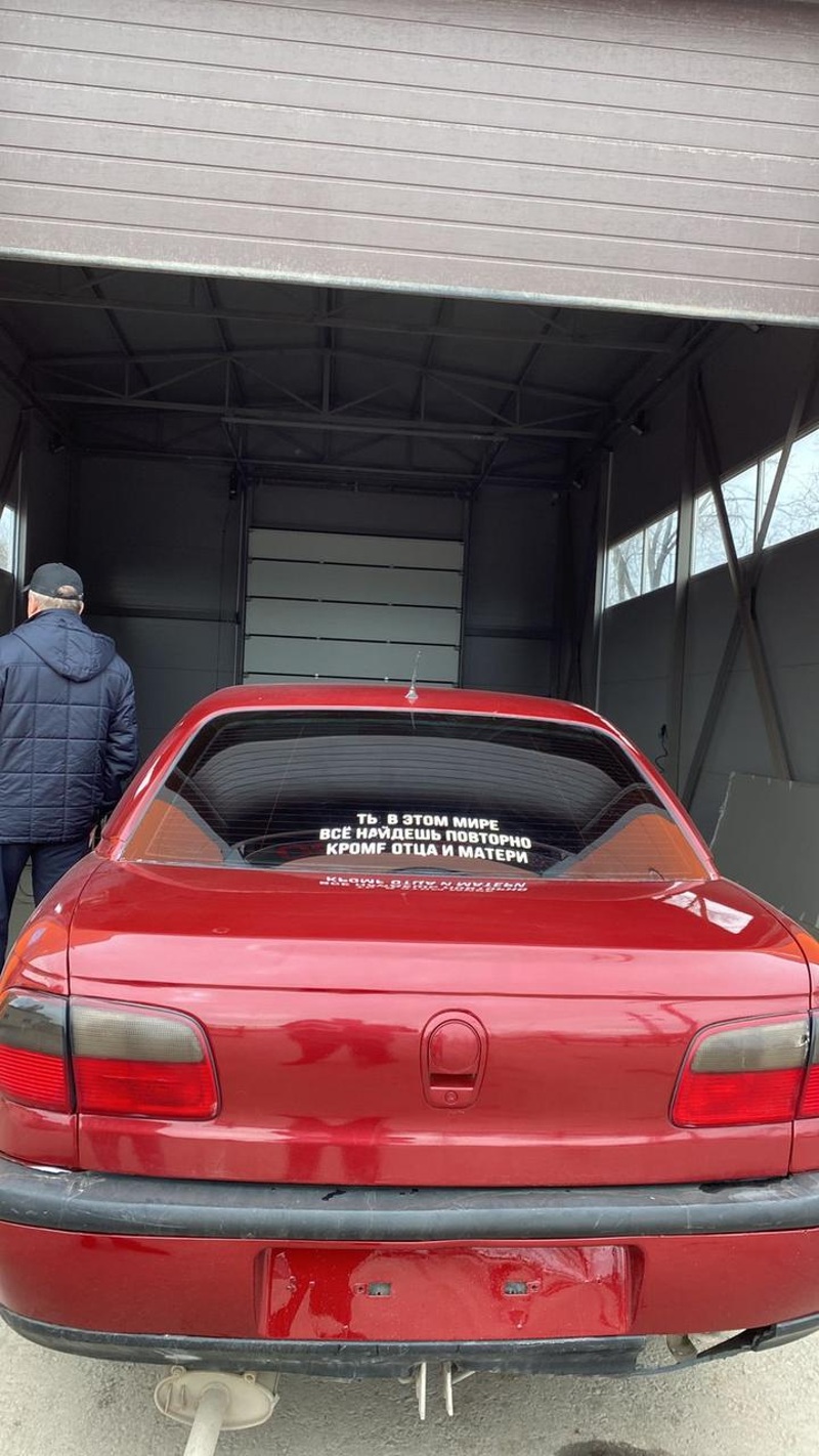 Opel, Omega, 1995