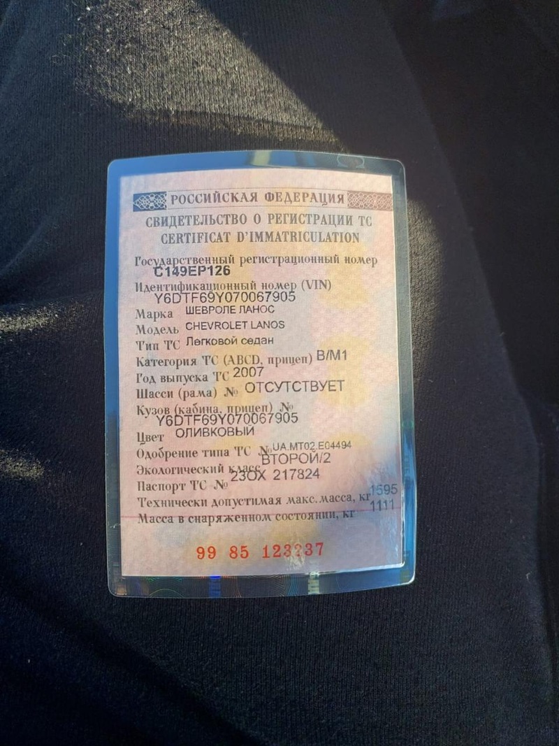 Chevrolet, Lanos, 2007