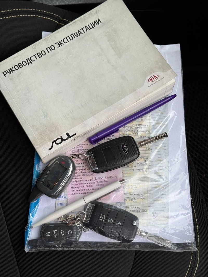 Kia, Soul, 2014