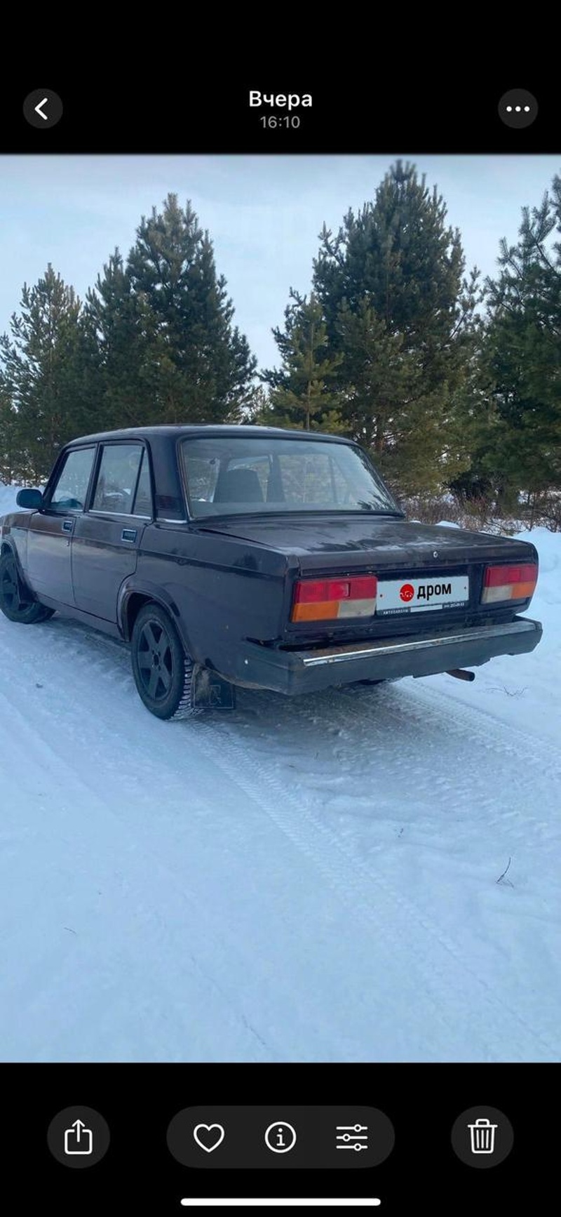 LADA (ВАЗ), 2107, 2008