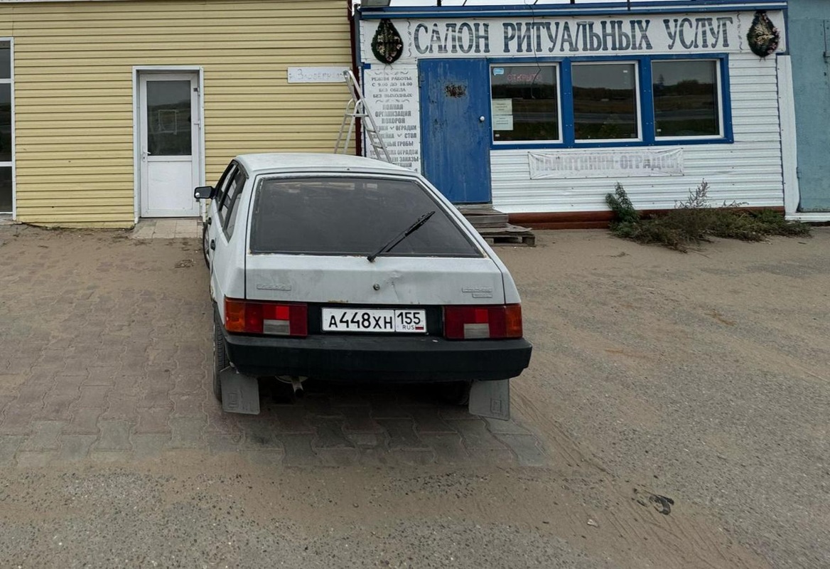 LADA (ВАЗ), 2109, 1997