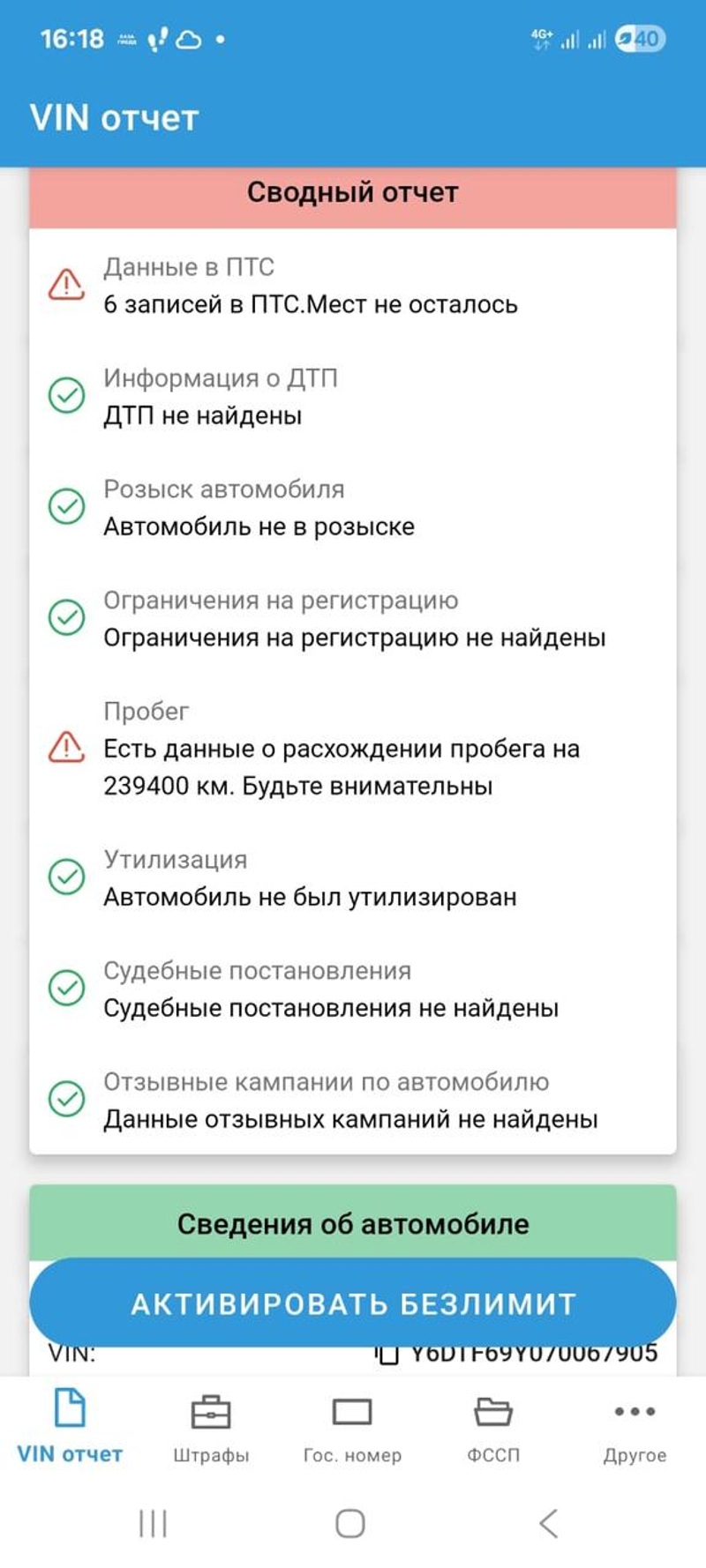 Chevrolet, Lanos, 2007