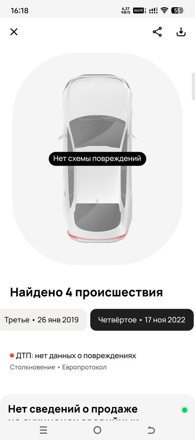 Hyundai, ix35, 2014