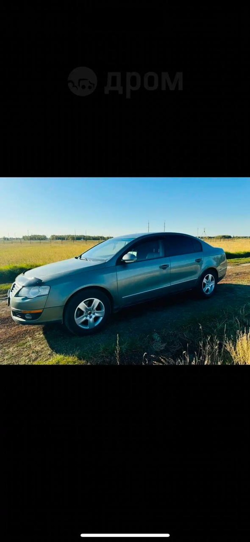 Volkswagen, Passat, 2007