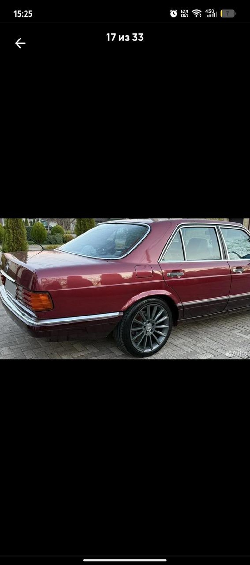 Mercedes-Benz, S-Класс, 1991