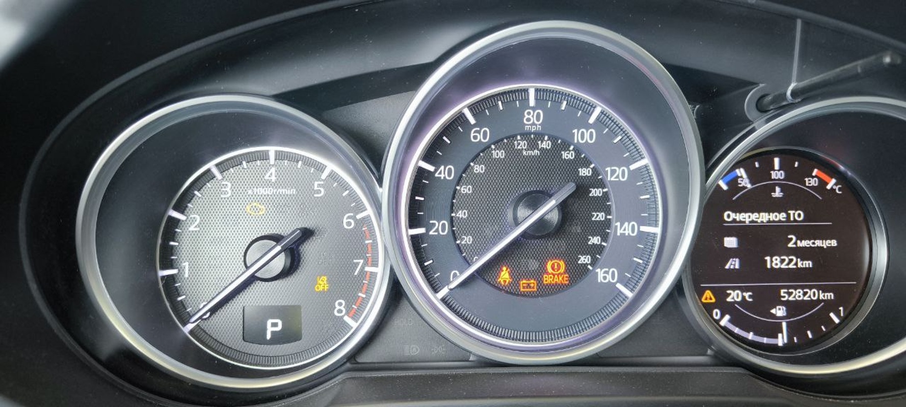 Mazda, CX-5, 2018