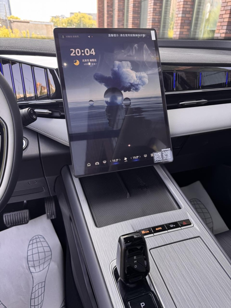 Geely, Atlas, 2025