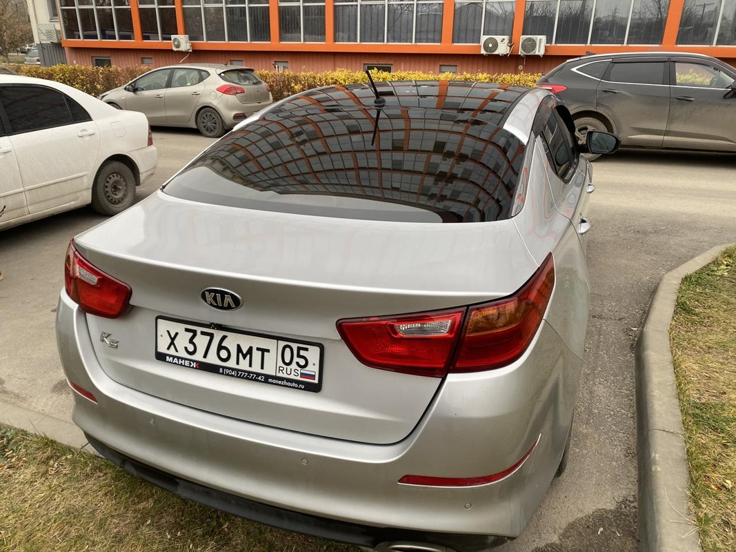 Kia, K5, 2014