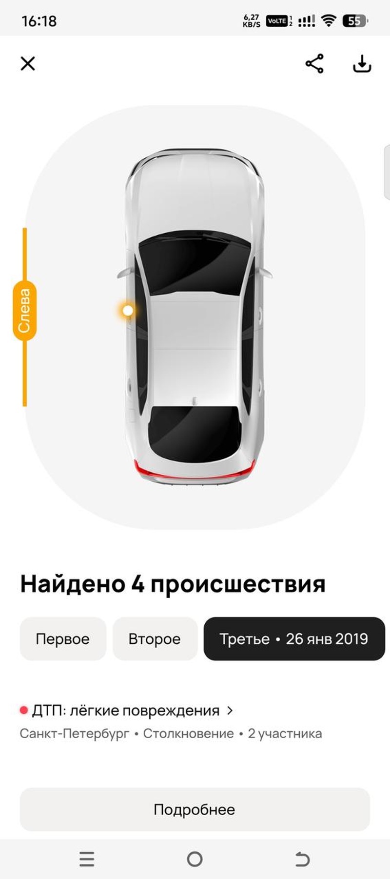 Hyundai, ix35, 2014