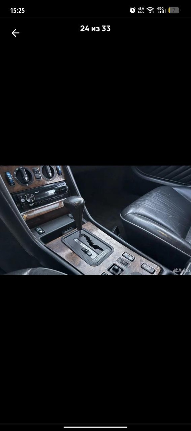 Mercedes-Benz, S-Класс, 1991