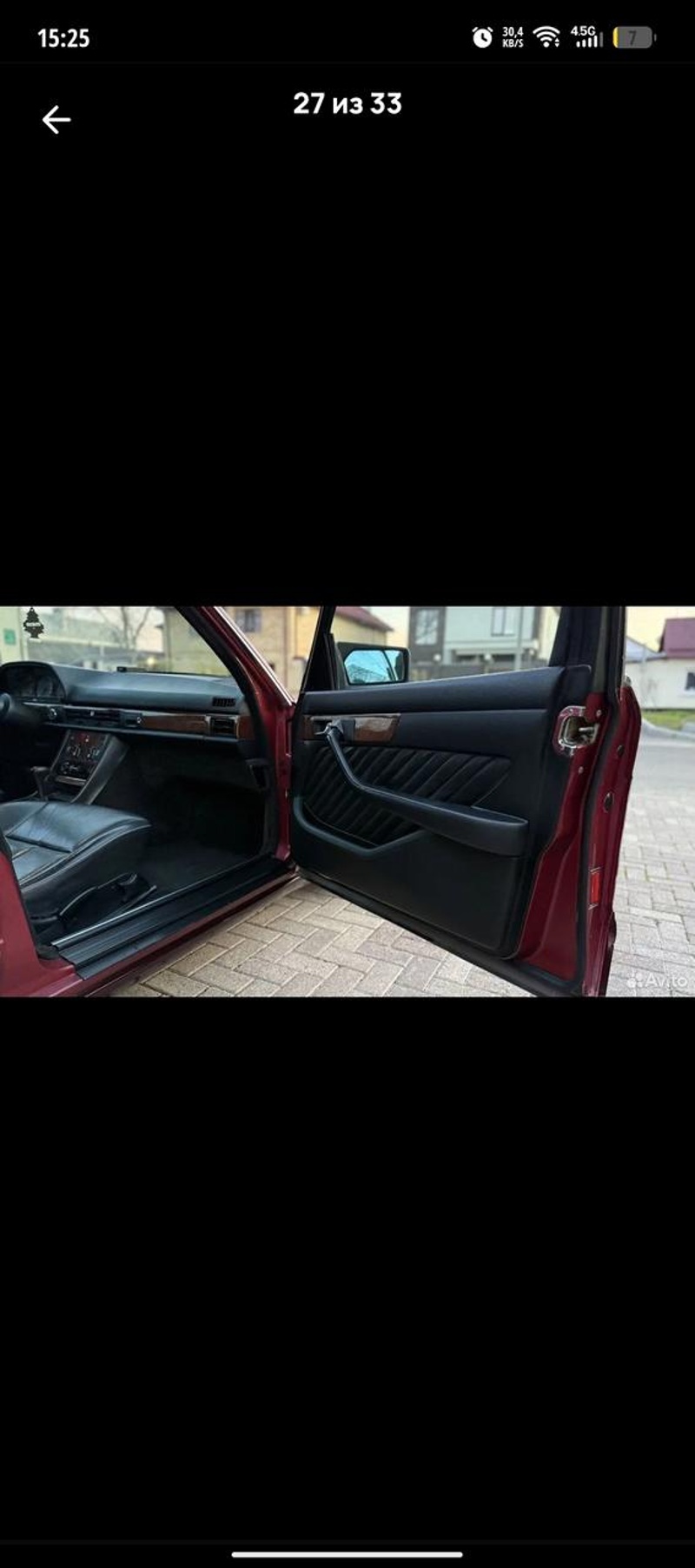 Mercedes-Benz, S-Класс, 1991