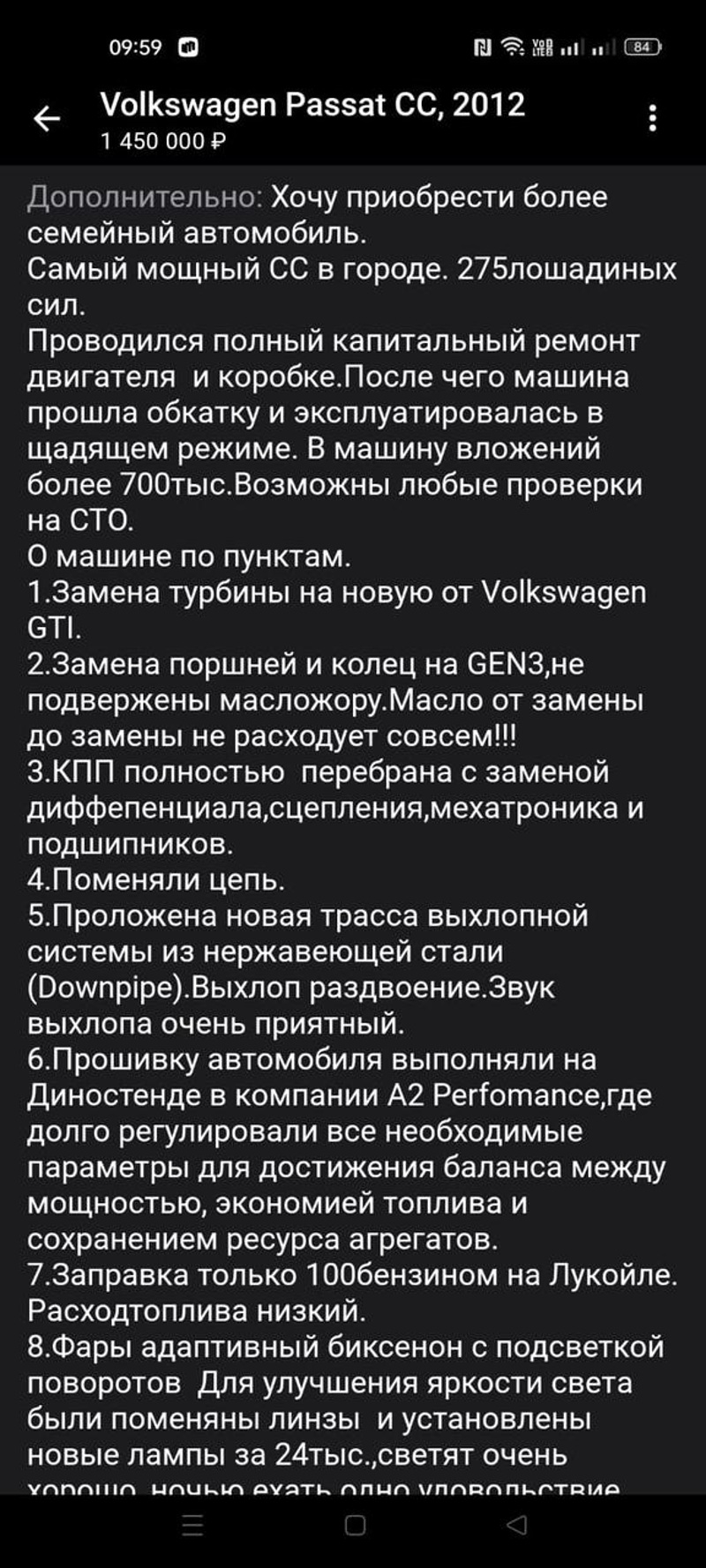 Volkswagen, Passat CC, 2012