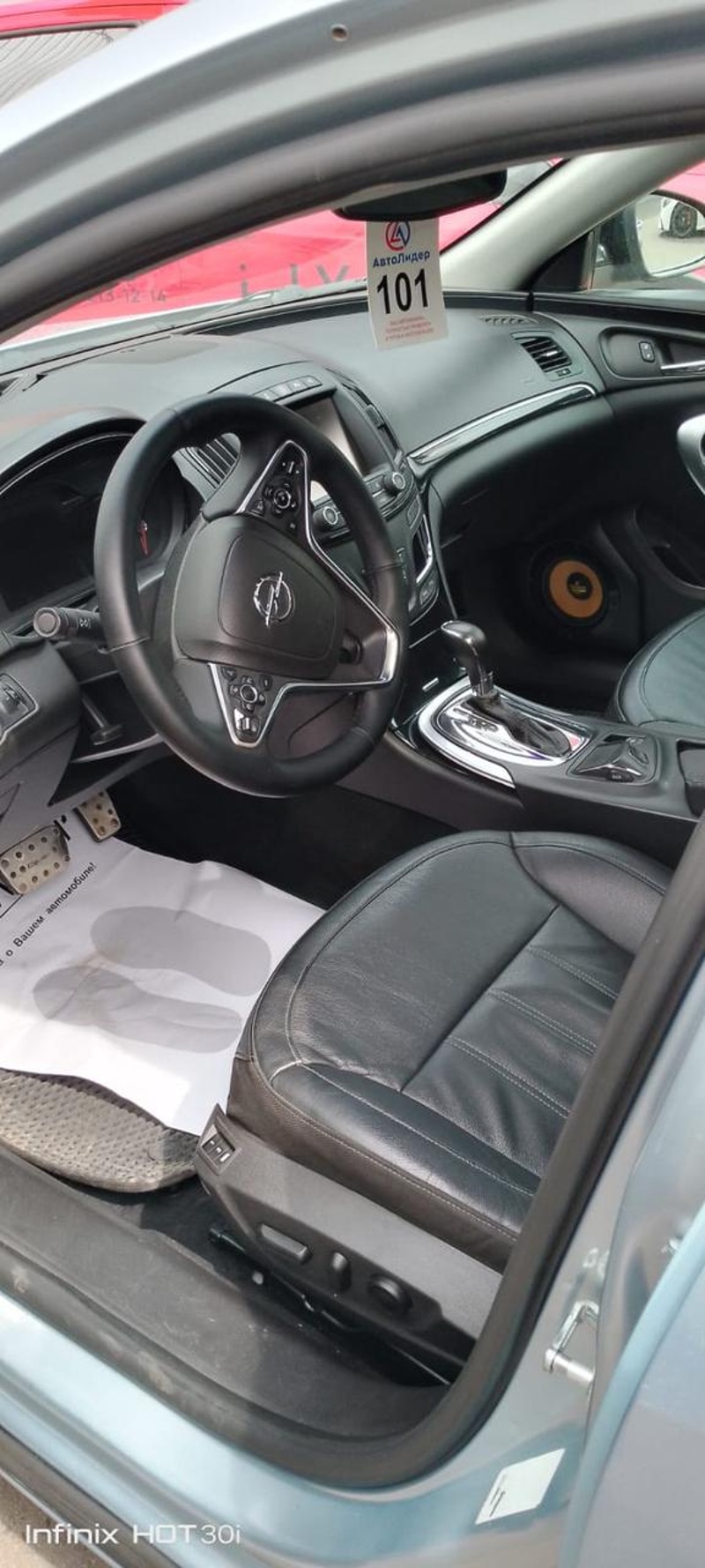 Opel, Insignia, 2014