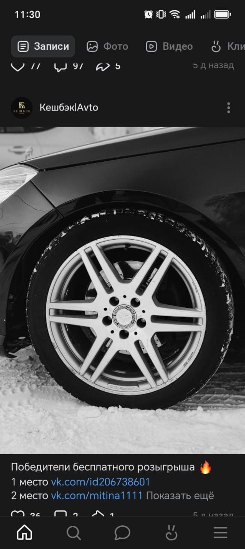 Mercedes-Benz, E-Класс, 2012