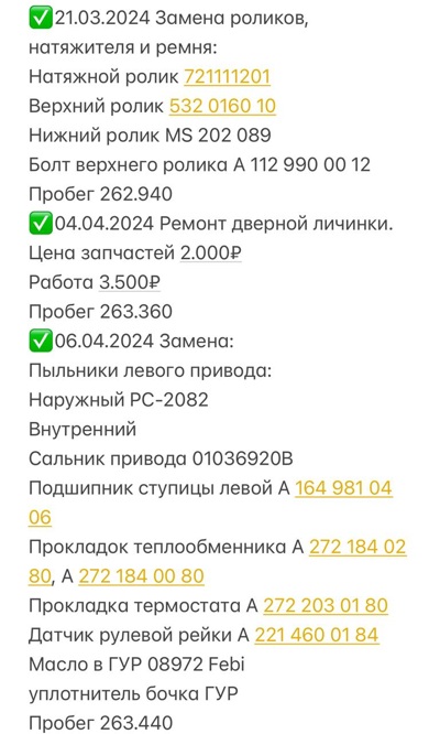 IMG_2496.jpeg