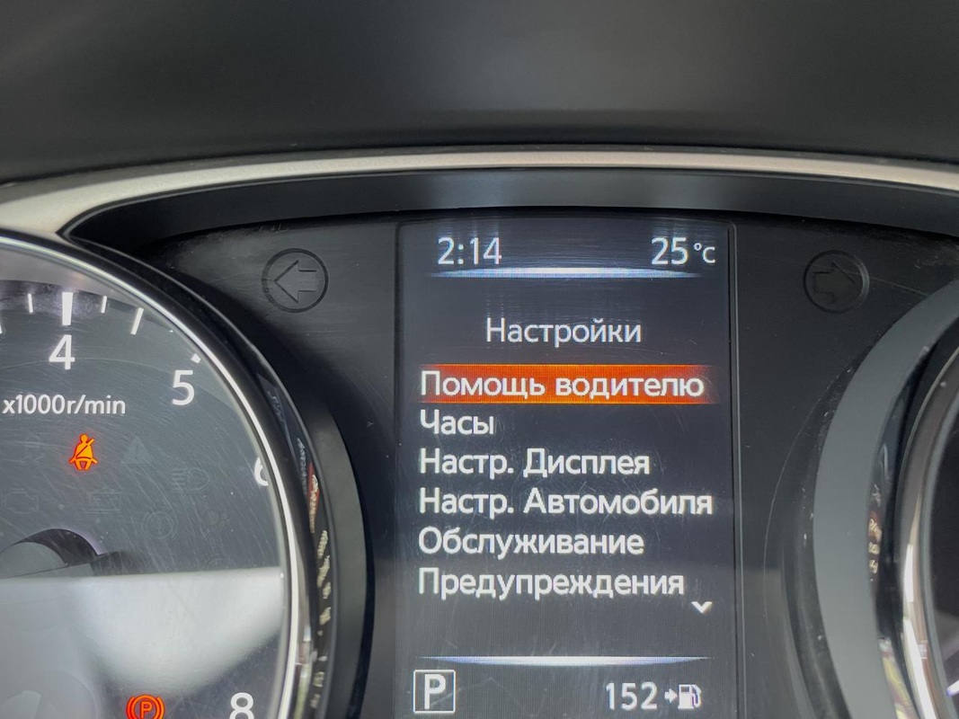 Nissan, X-Trail, 2015