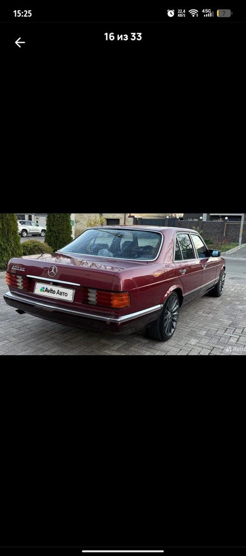 Mercedes-Benz, S-Класс, 1991