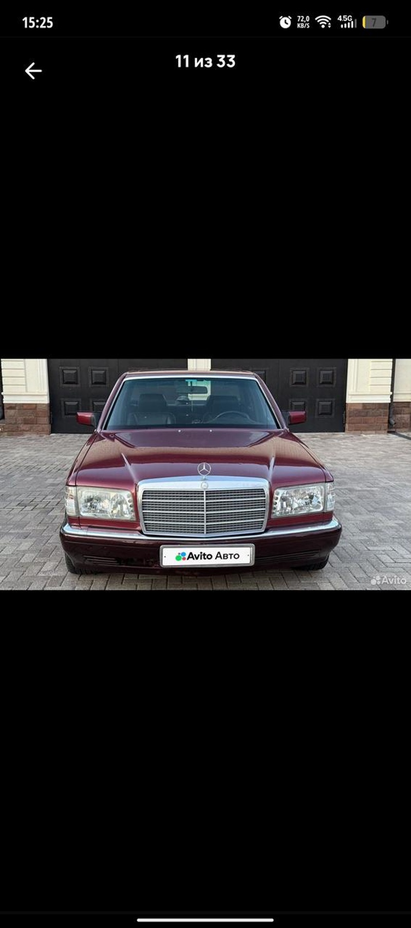 Mercedes-Benz, S-Класс, 1991