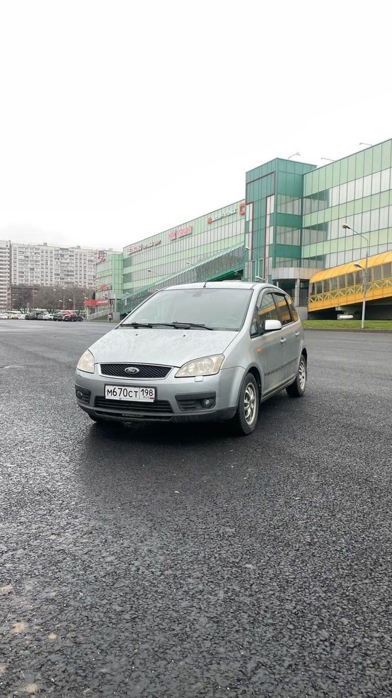 Ford, C-MAX, 2005