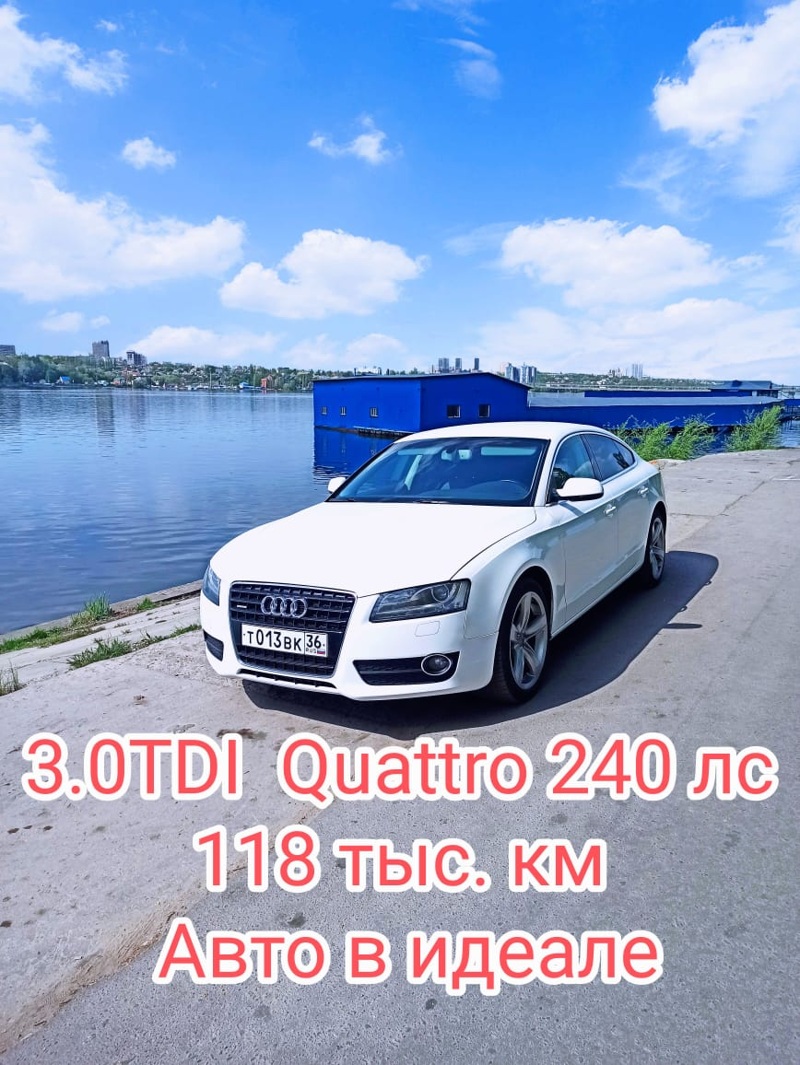 Audi, A5, 2011