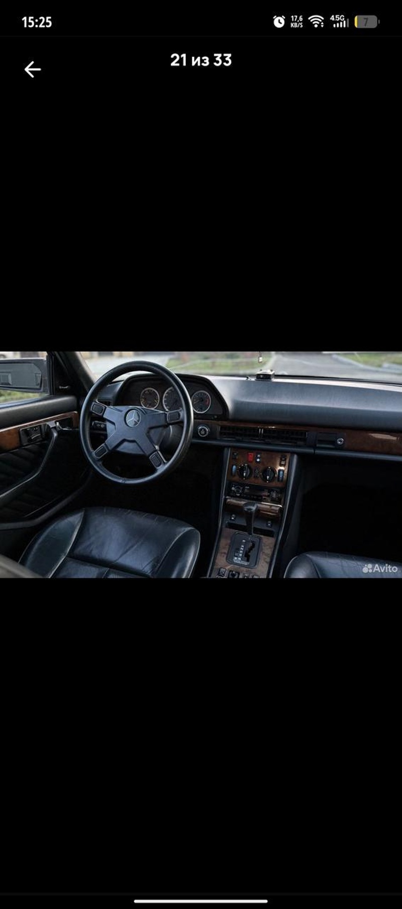 Mercedes-Benz, S-Класс, 1991