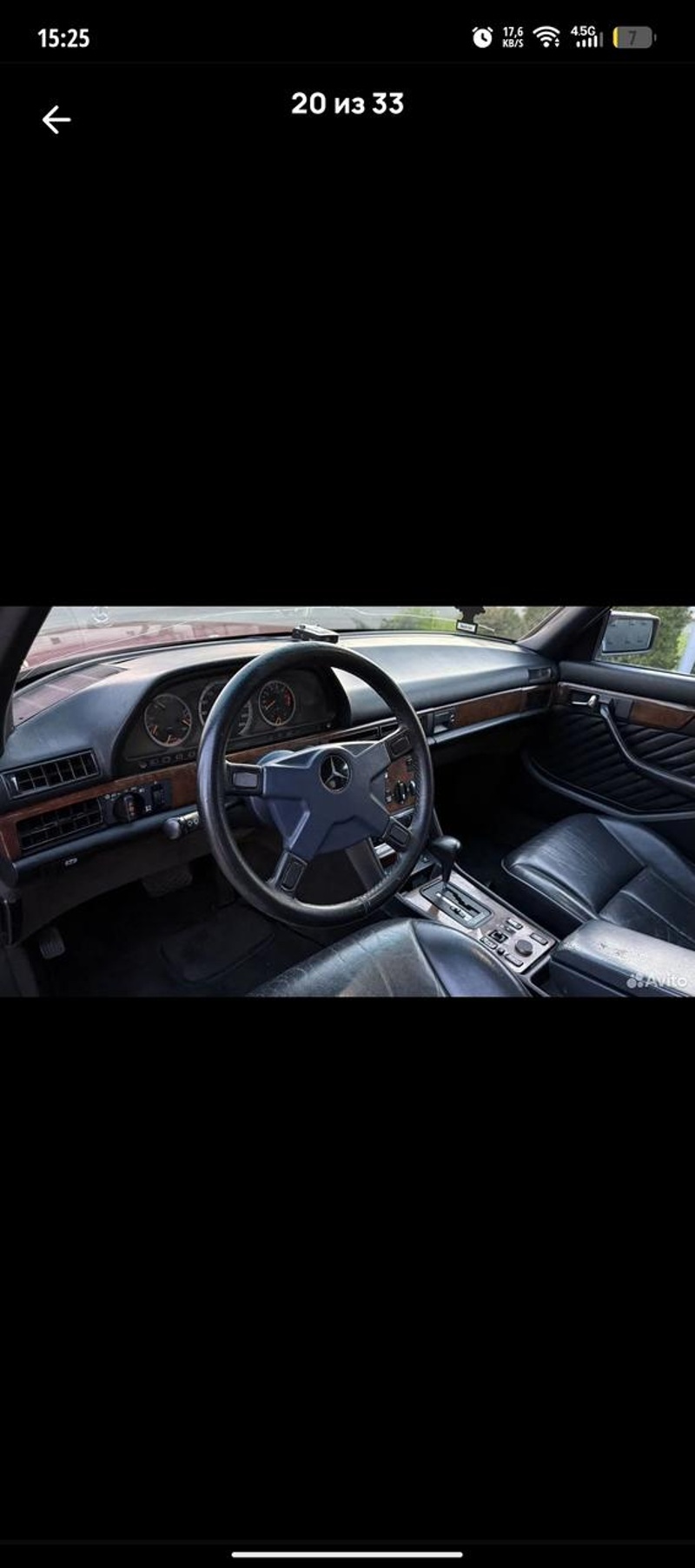 Mercedes-Benz, S-Класс, 1991