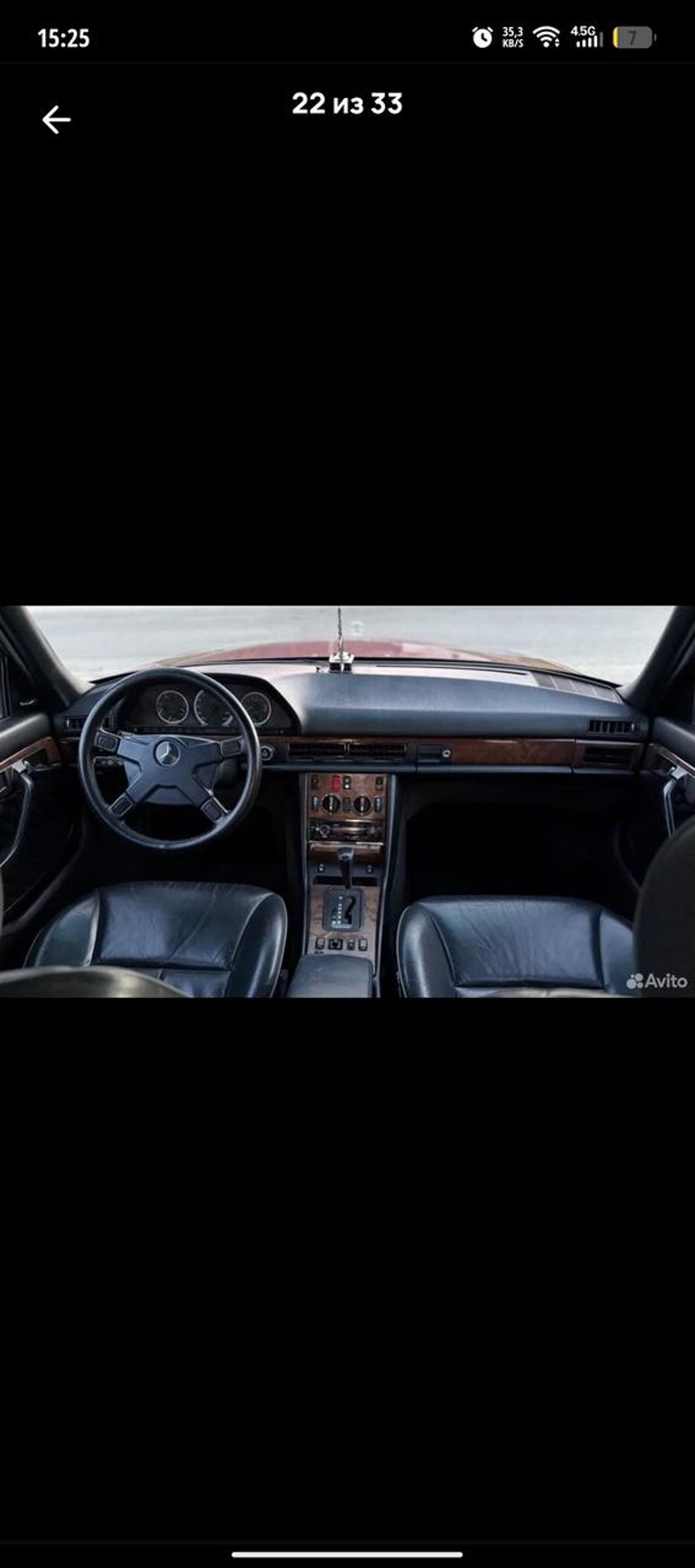 Mercedes-Benz, S-Класс, 1991