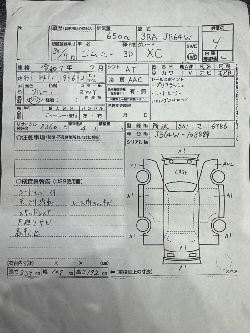Suzuki, Jimny, 2018