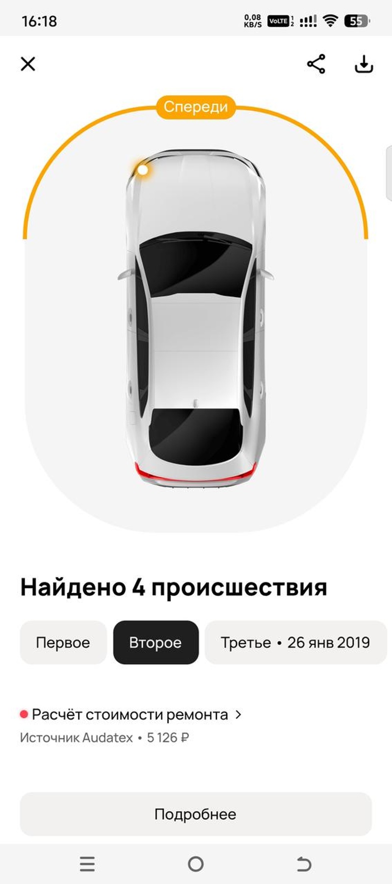Hyundai, ix35, 2014