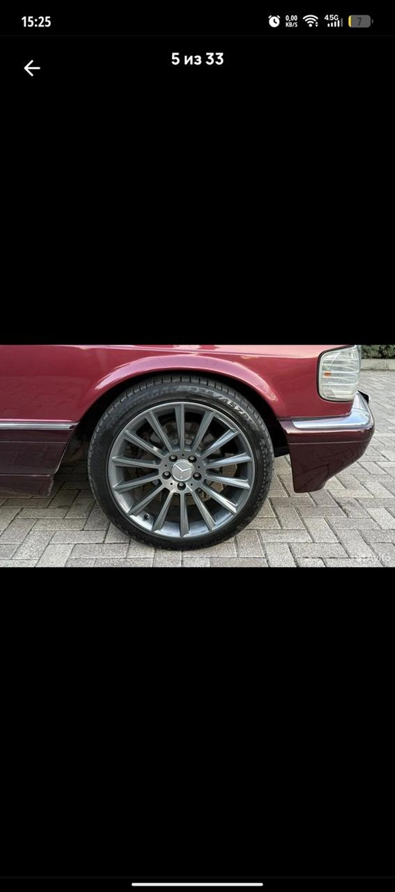 Mercedes-Benz, S-Класс, 1991