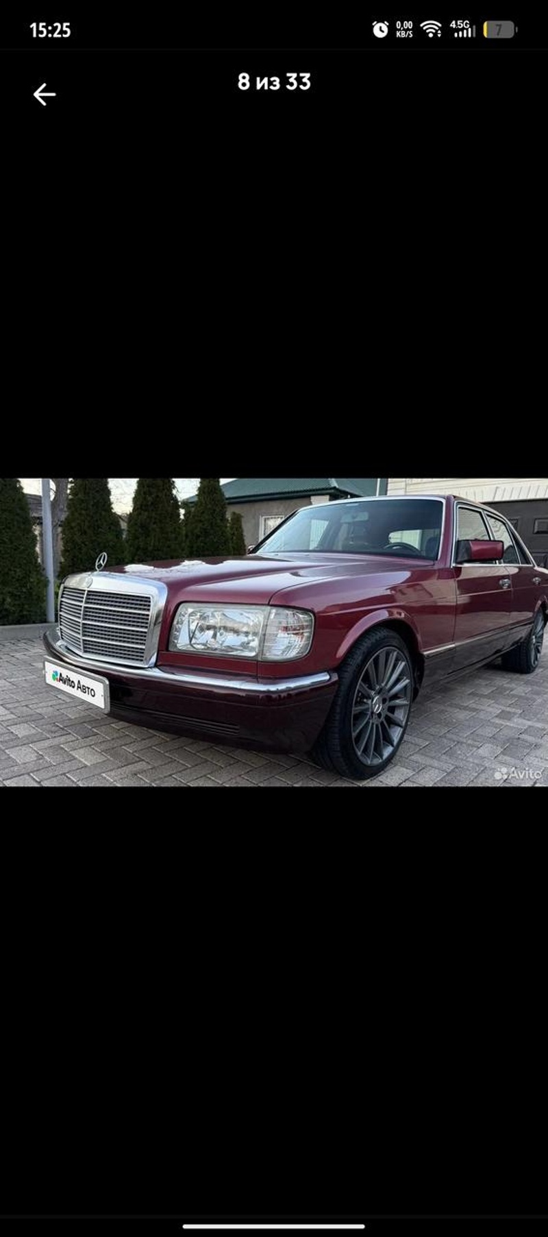 Mercedes-Benz, S-Класс, 1991