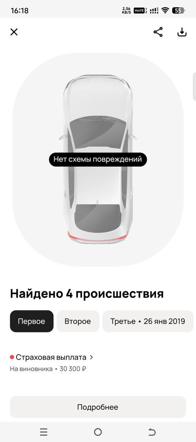 Hyundai, ix35, 2014