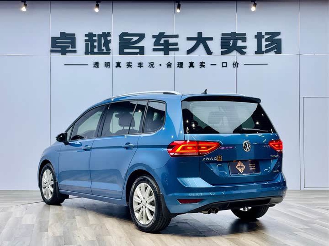 Volkswagen, Touran, 2020