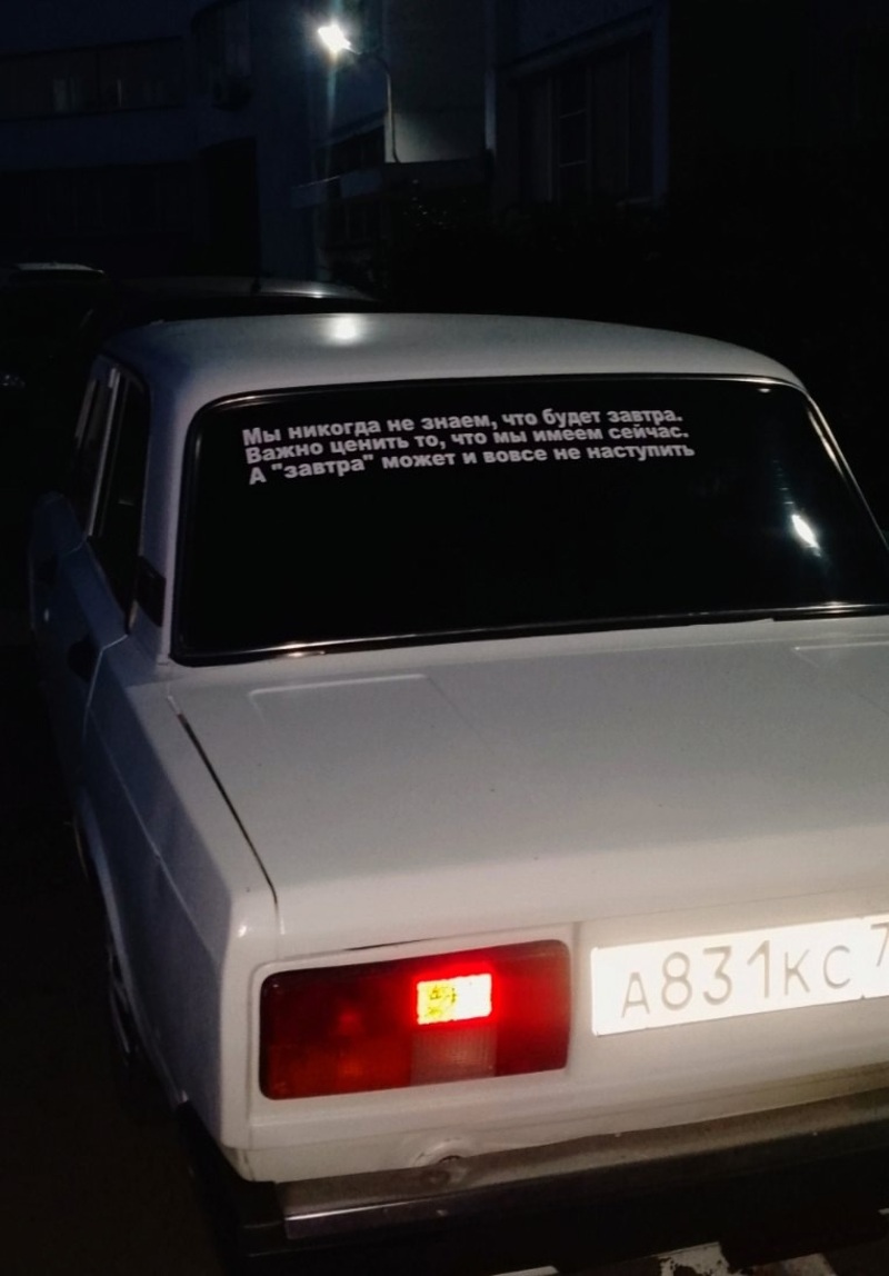 LADA (ВАЗ), 2105, 1976