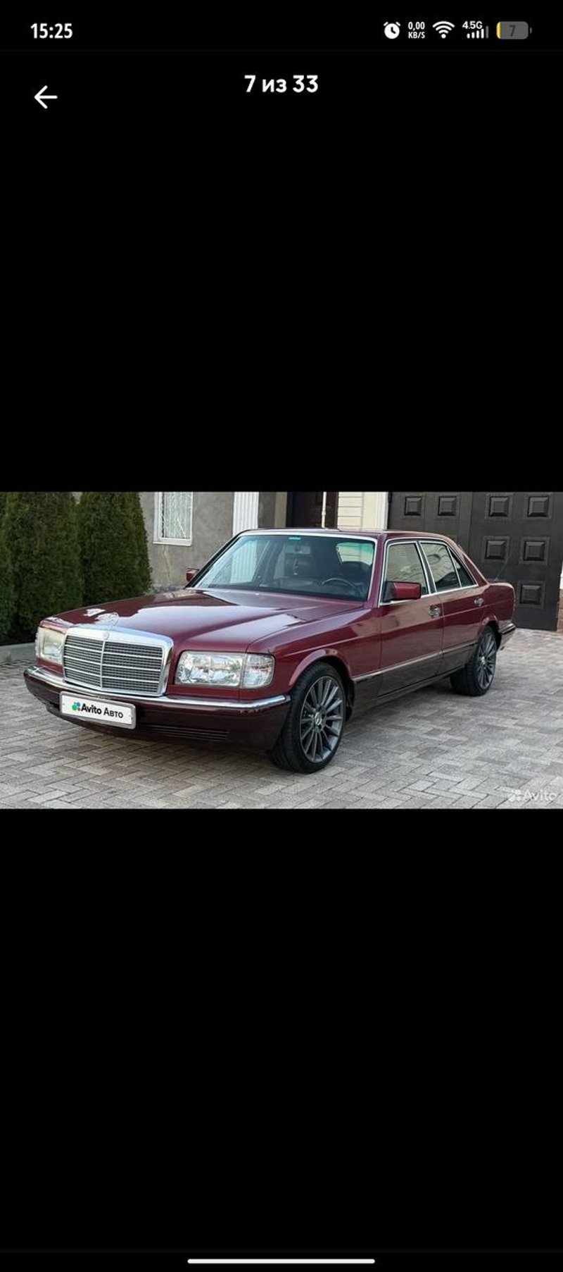 Mercedes-Benz, S-Класс, 1991