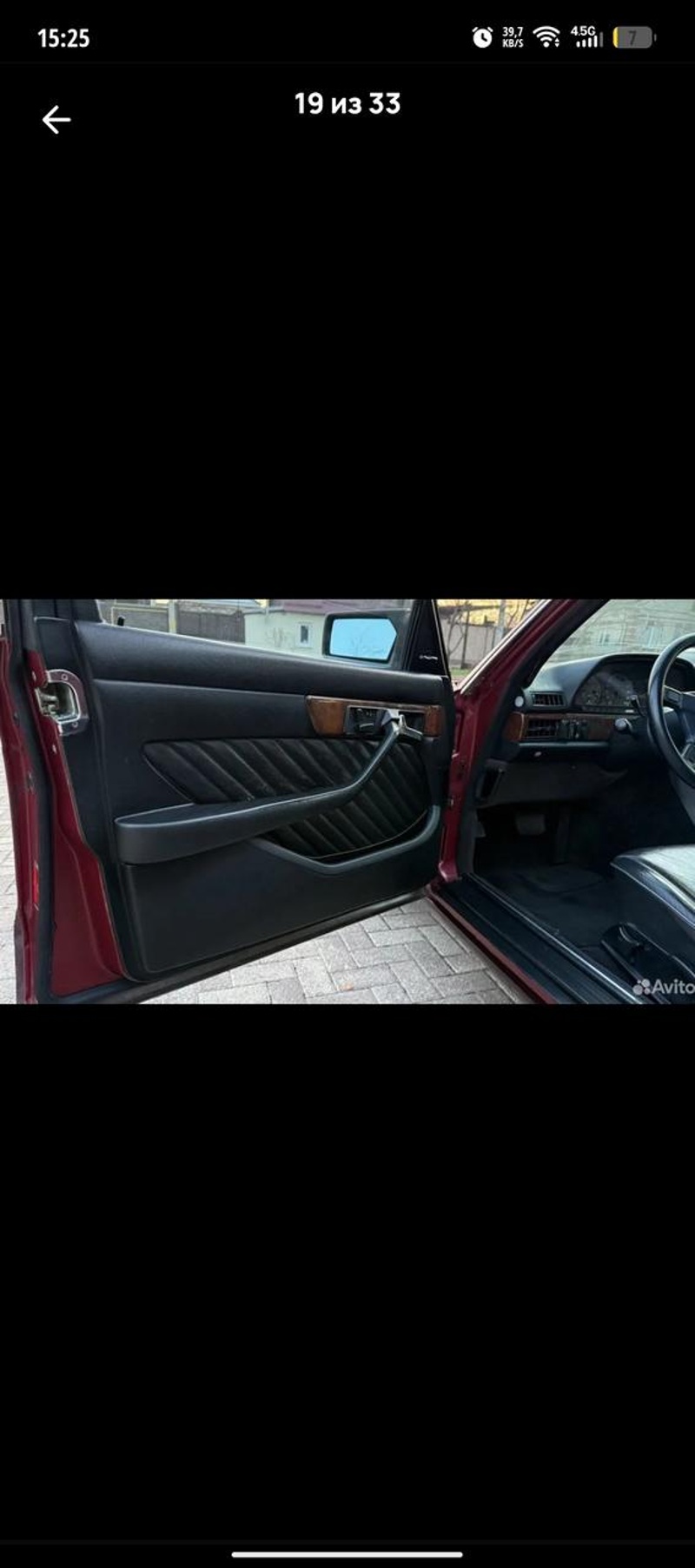 Mercedes-Benz, S-Класс, 1991