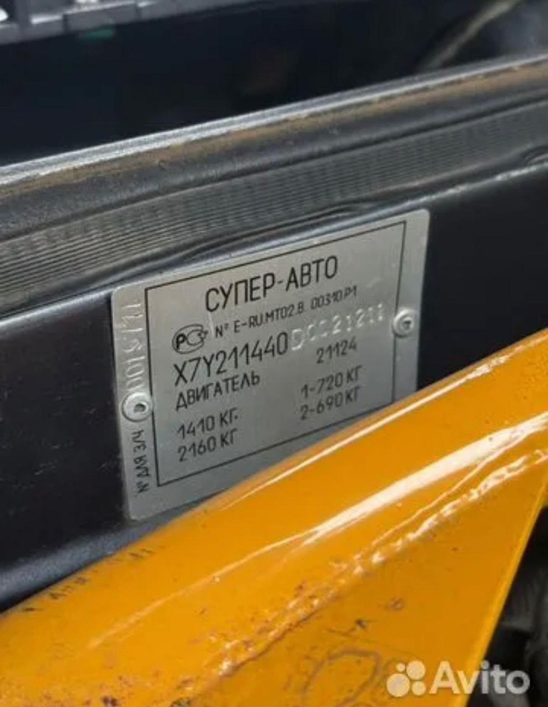 LADA (ВАЗ), 2114, 2013