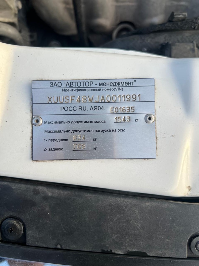 Chevrolet, Aveo, 2010