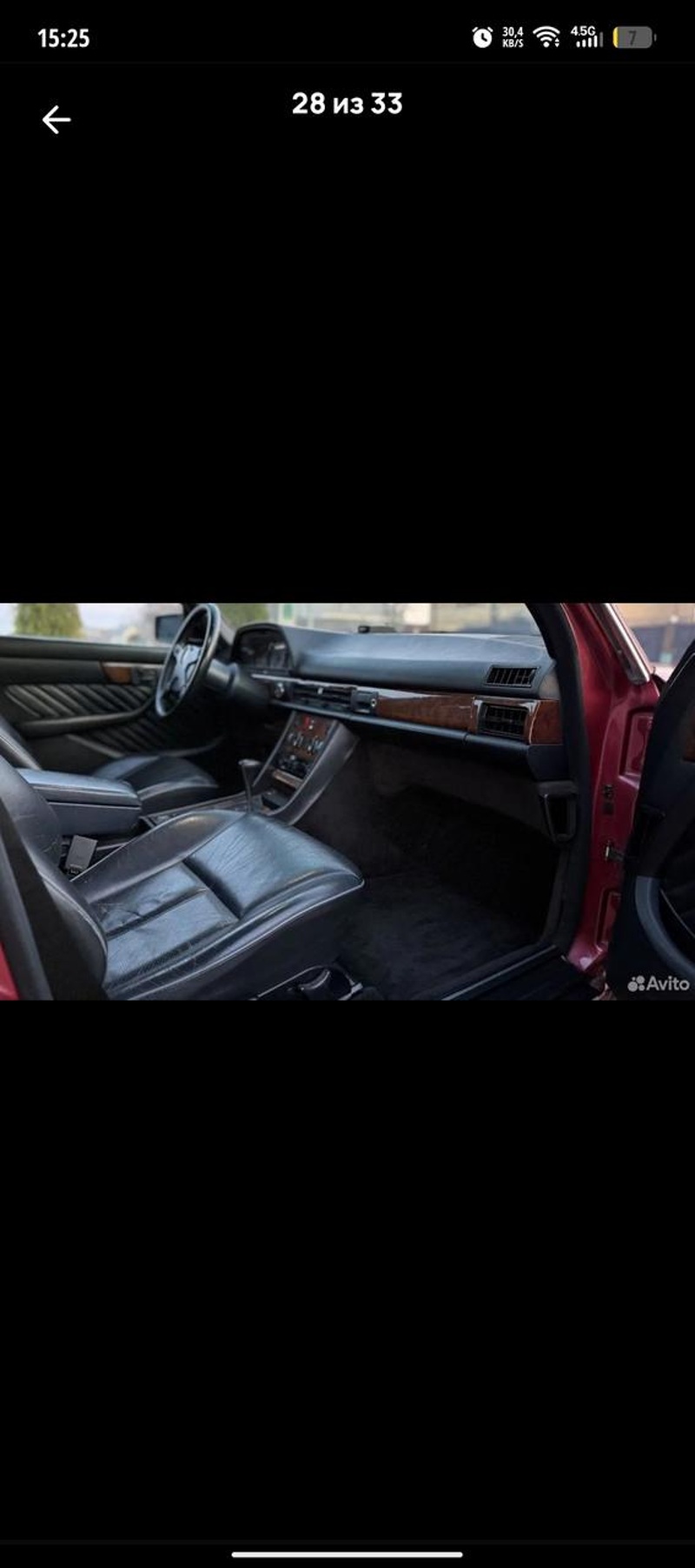 Mercedes-Benz, S-Класс, 1991