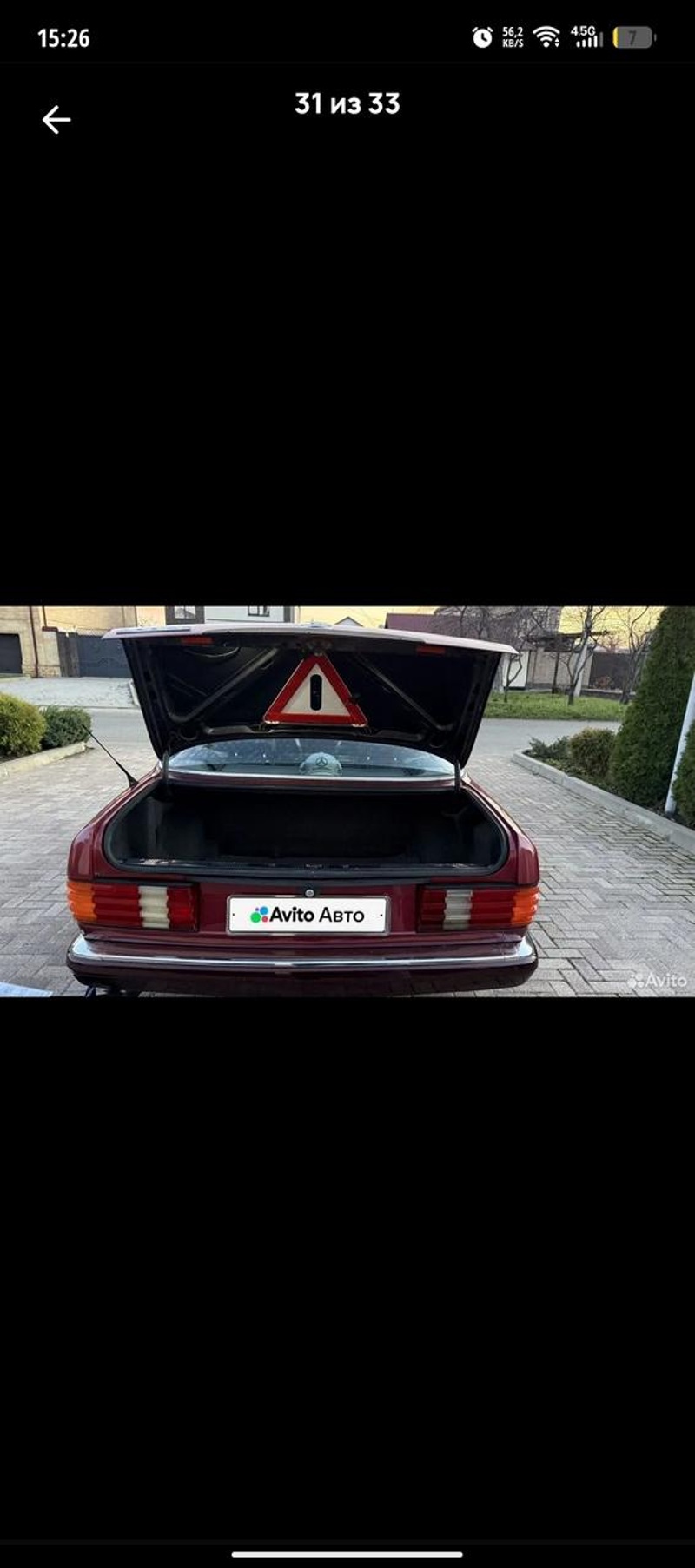 Mercedes-Benz, S-Класс, 1991