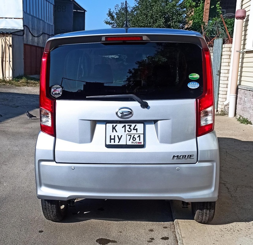 Daihatsu, Move, 2020