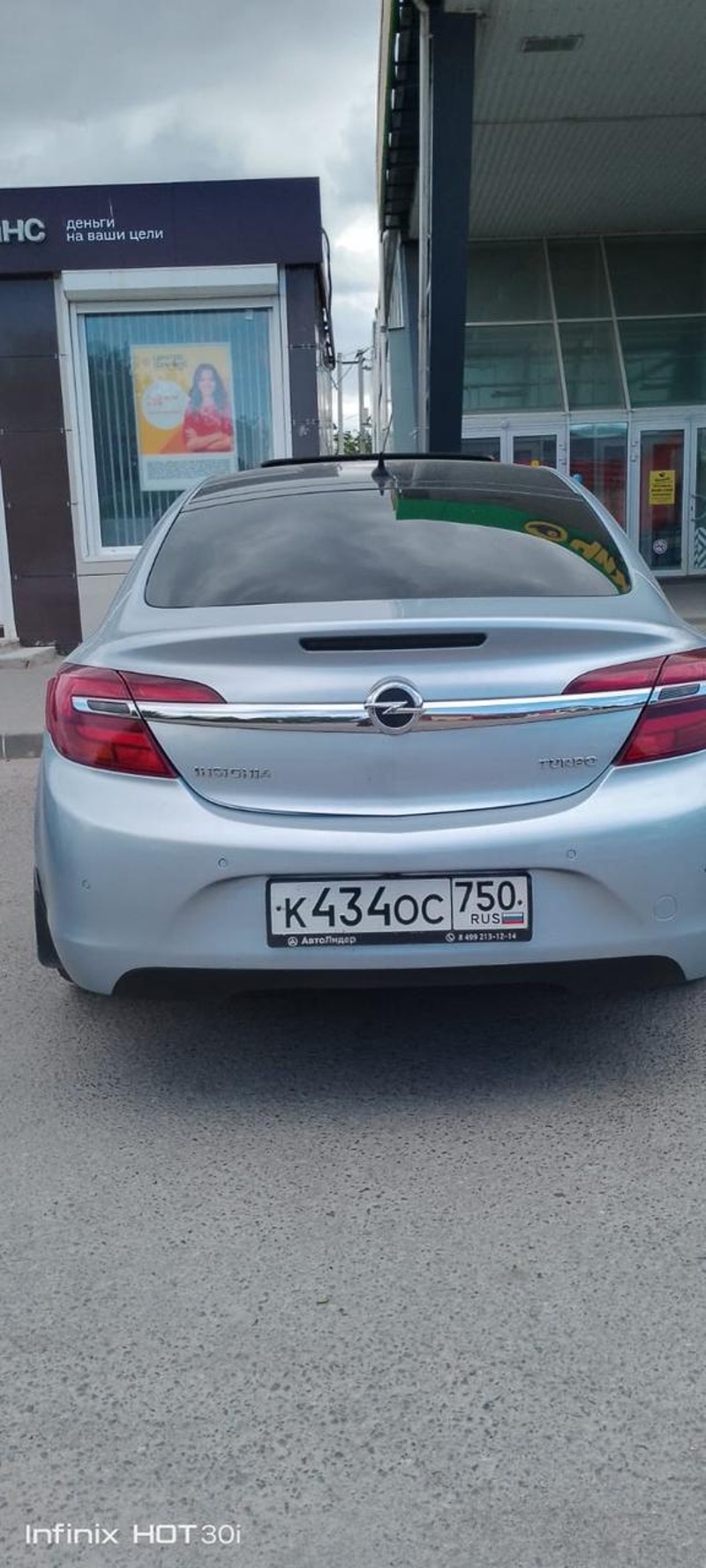 Opel, Insignia, 2014