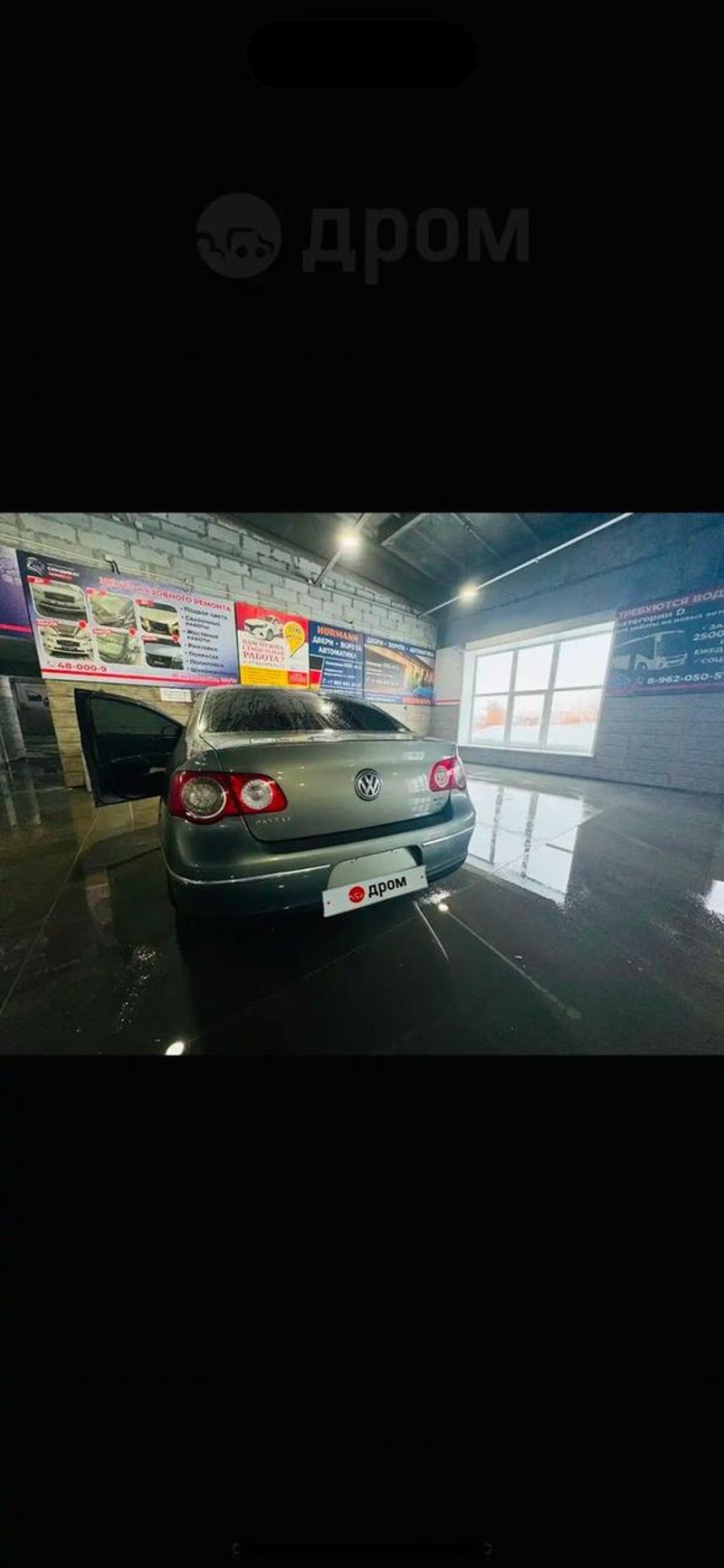 Volkswagen, Passat, 2007