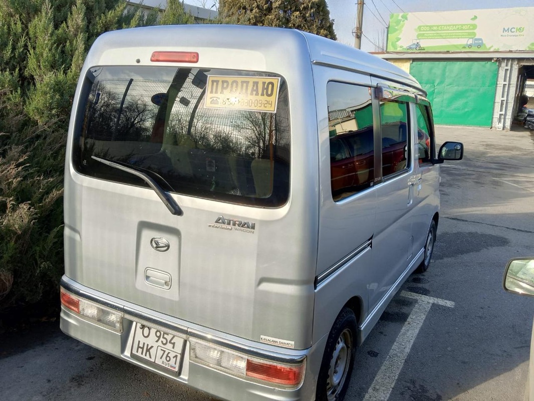 Daihatsu, Atrai, 2013
