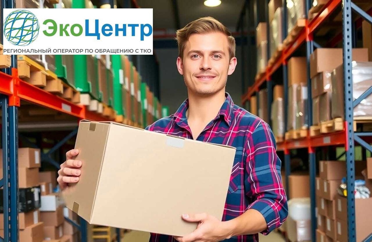 Грузчик, ООО "ЭкоЦентр"