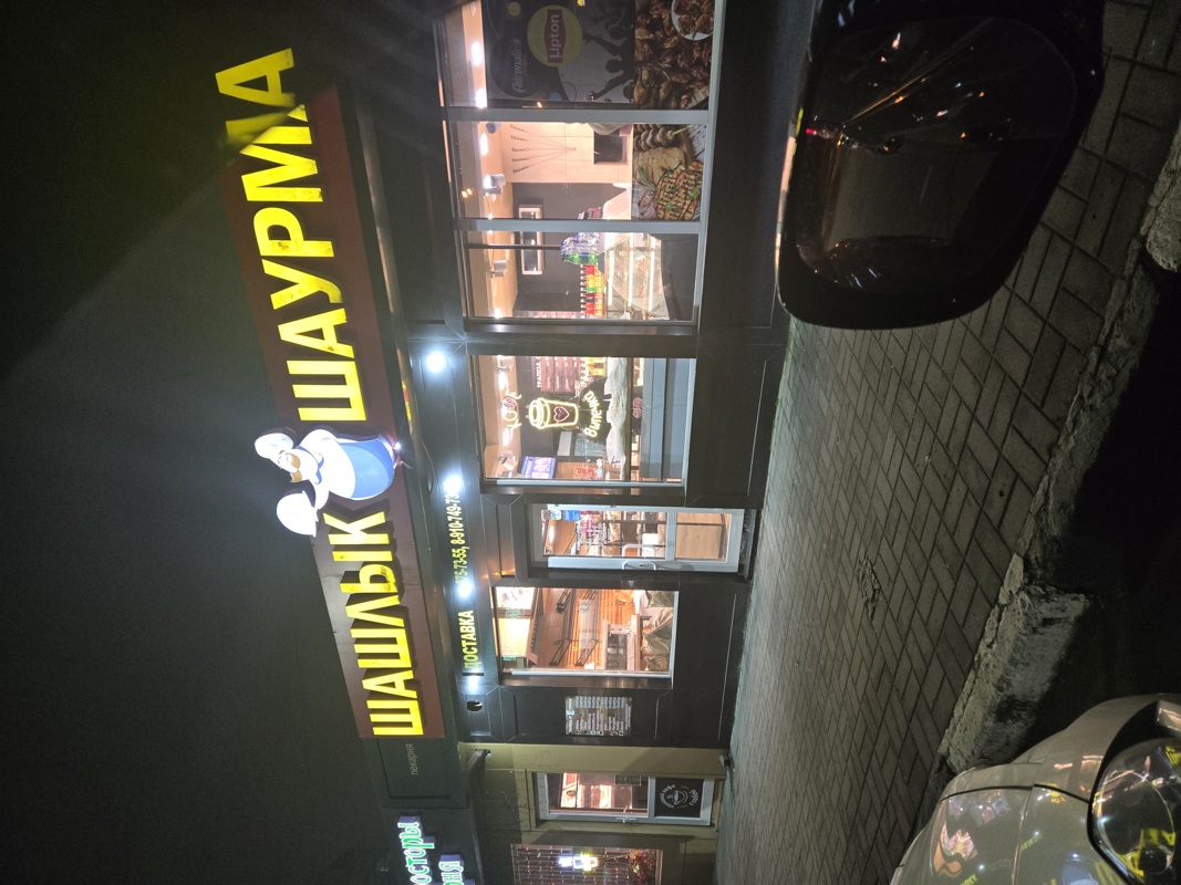 Повар-шашлычник, Трапеза От Егорыча