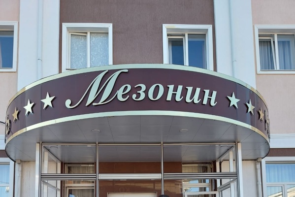 Изображение WhatsApp 2025-05-20 в 10.18.40_a7827212.jpg