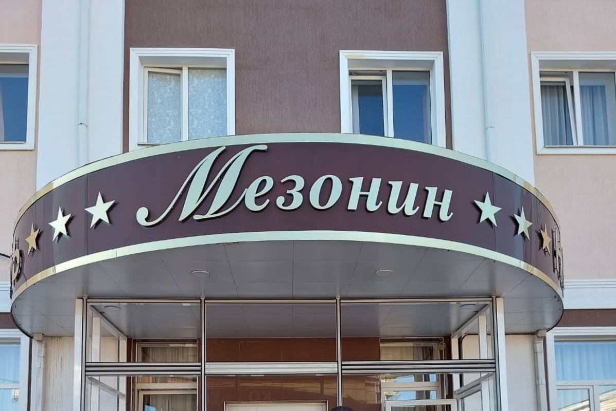 Требуется администратор, Отель "Мезонин"